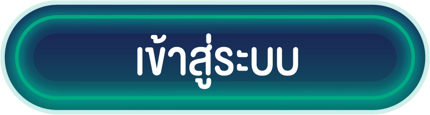 เข้าสู่ระบบ - winland168