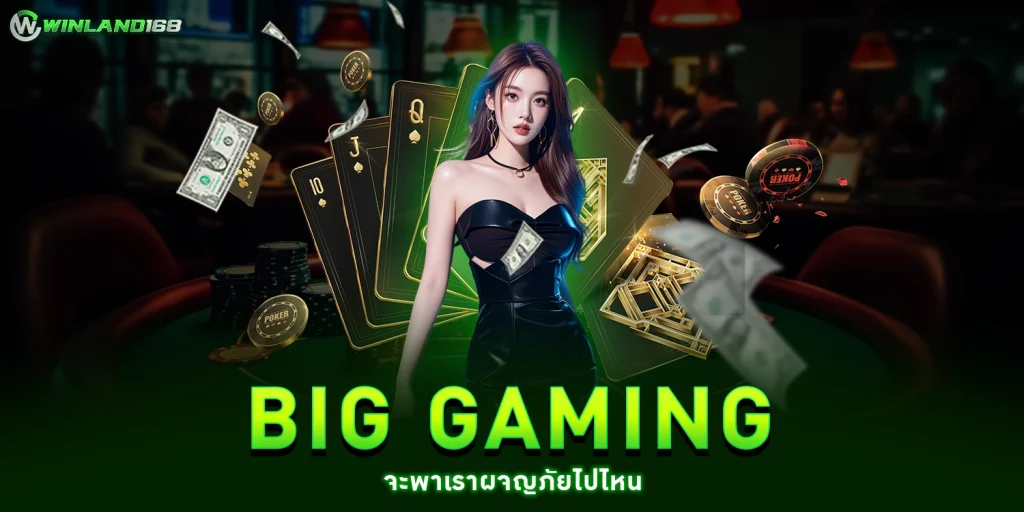 Big Gaming - Winland168