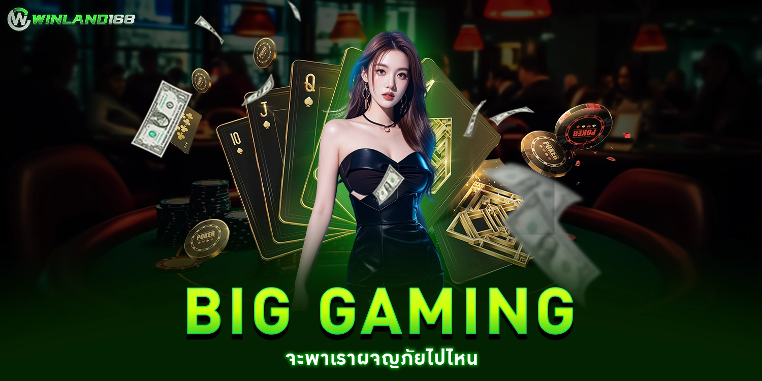 Big Gaming - Winland168