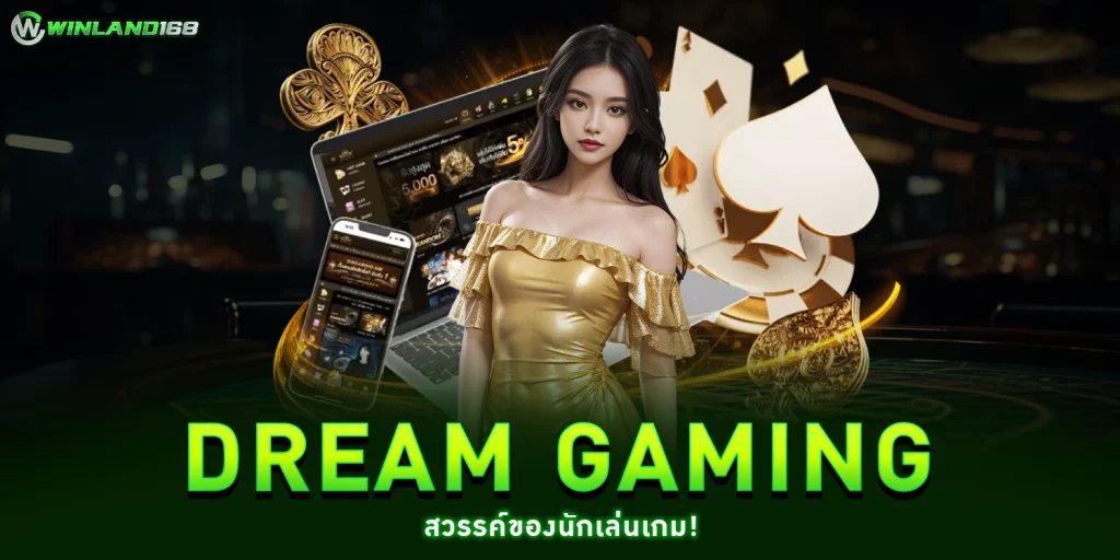 Dream Gaming - Winland168