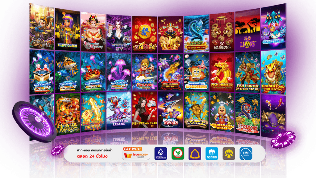 ค่ายเกม - winland168