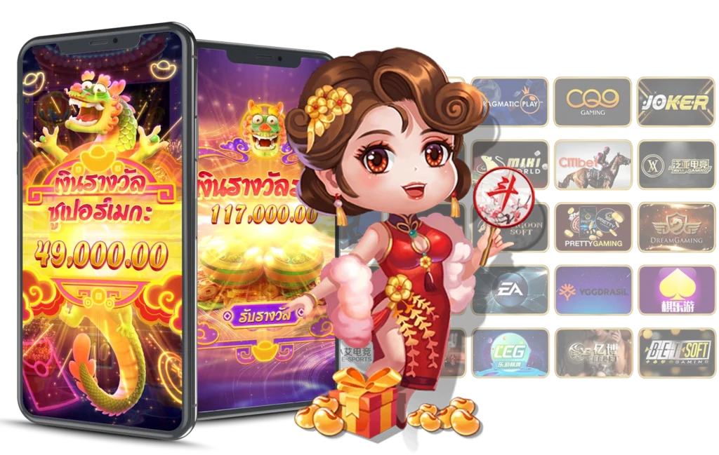 winland168 พันทิป